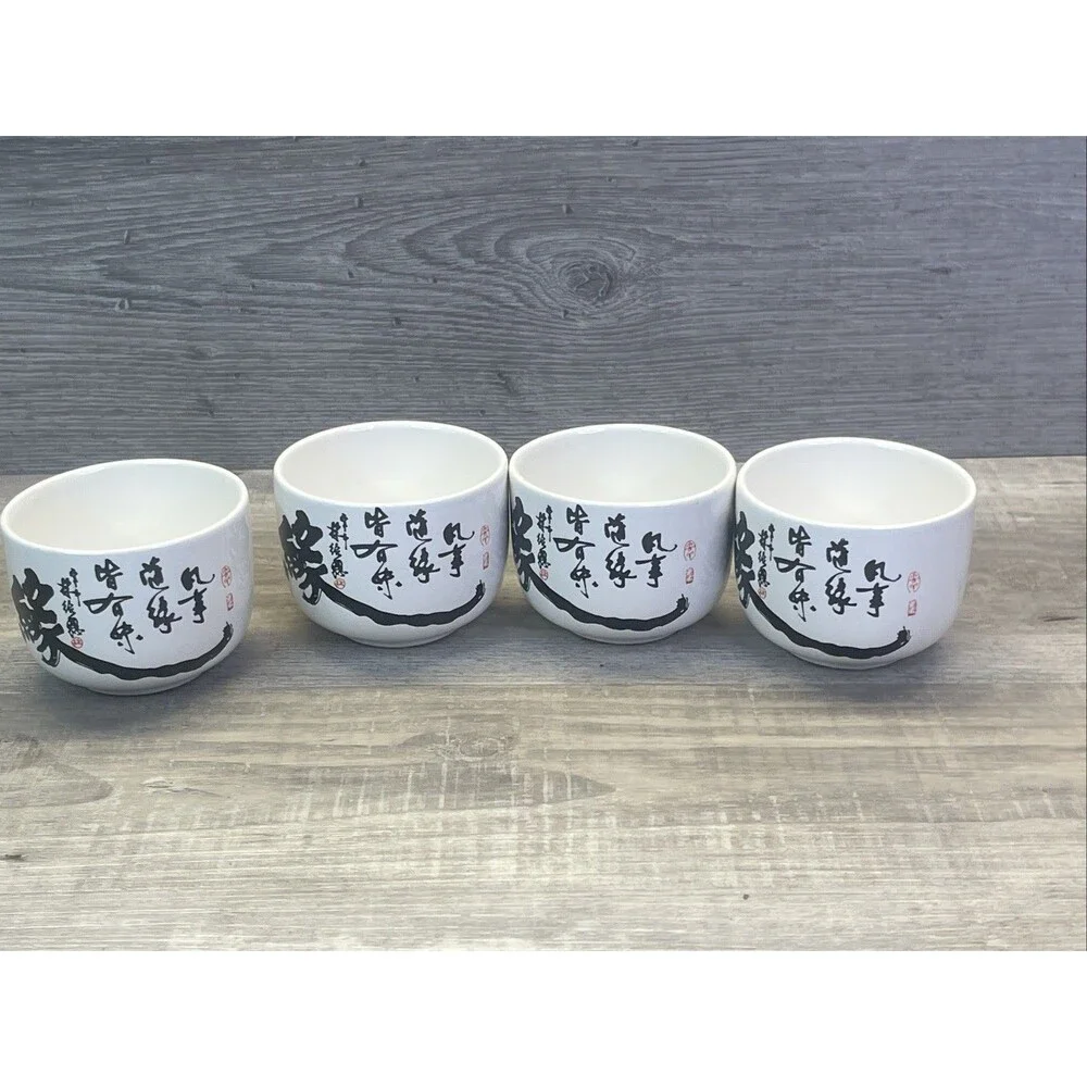 Japanese Vintage Asian Black & White Calligraphy Tea Cups Vintage set of 4